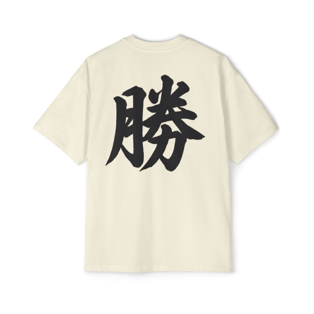 Premium Collection Oversized Graphic Tee — Victory 勝