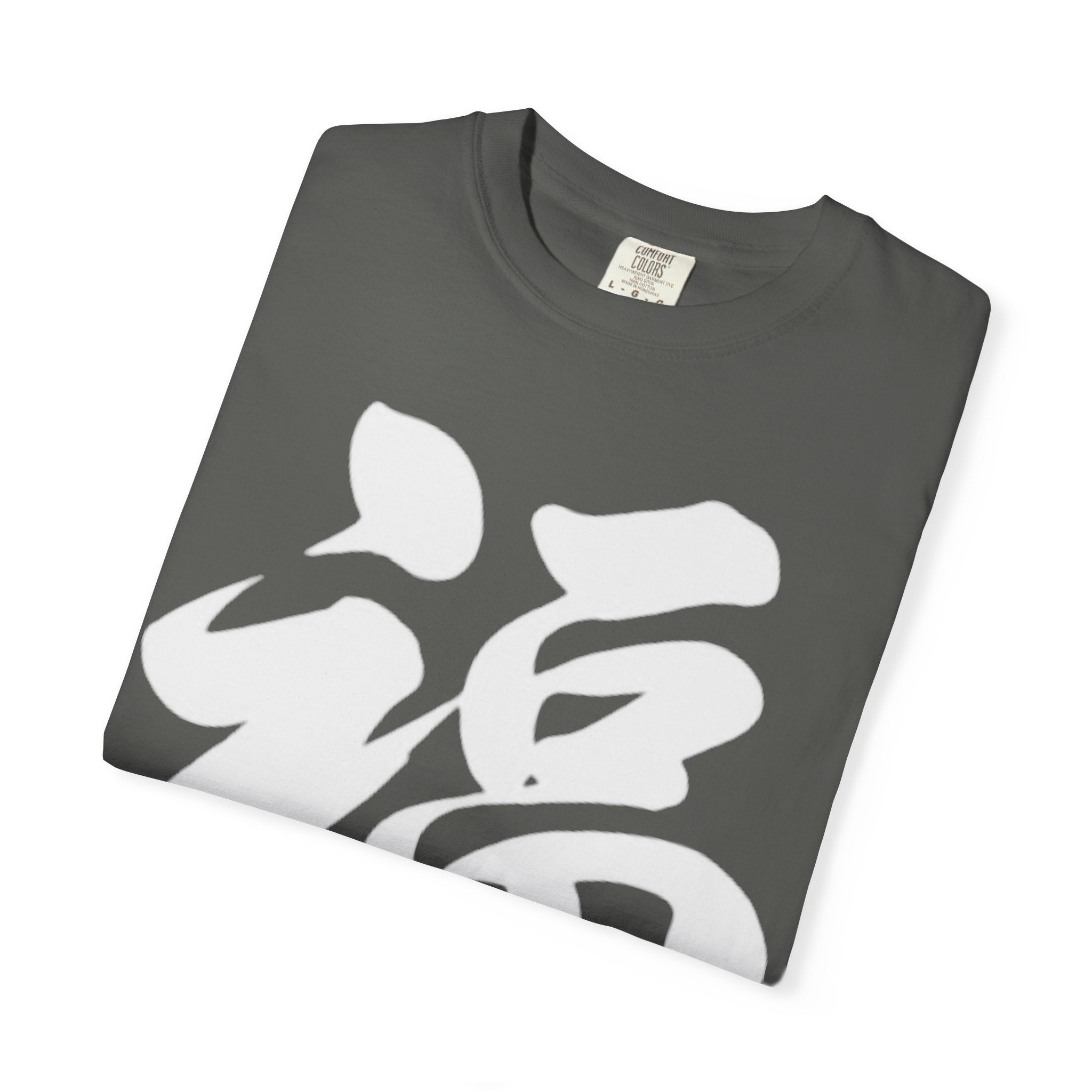 Graphic Tee — Fortune 福
