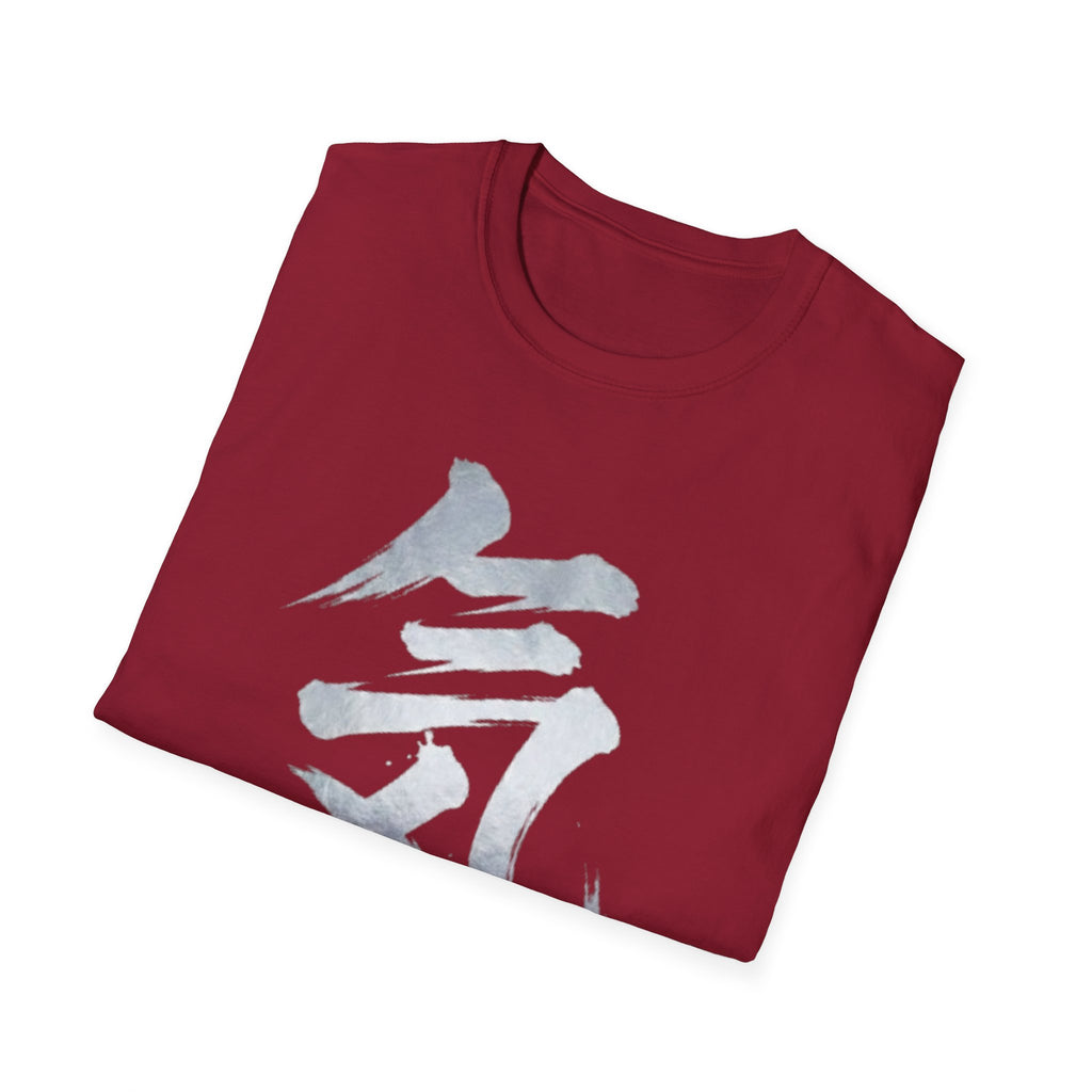 Energy 気 T Shirt