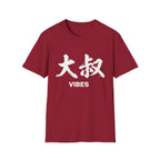 Uncle Vibes 大叔 T Shirt