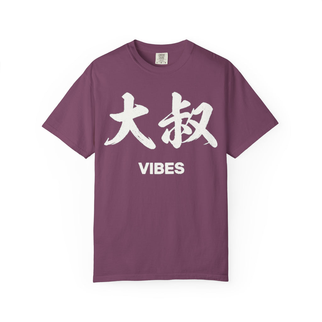 Graphic Tee — Uncle Vibes (大叔)