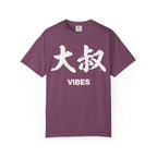 Graphic Tee — Uncle Vibes (大叔)