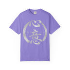 Graphic Tee — Intention 心意