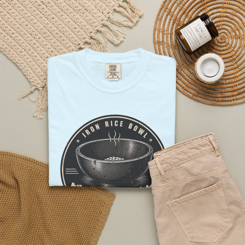 Graphic Tee — Iron Rice Bowl Not Enough Rice 铁饭碗 不够饭