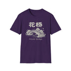 Flower Bridge 花桥 T Shirt