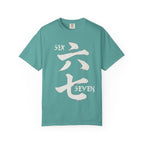 Graphic Tee — Six Seven 六七