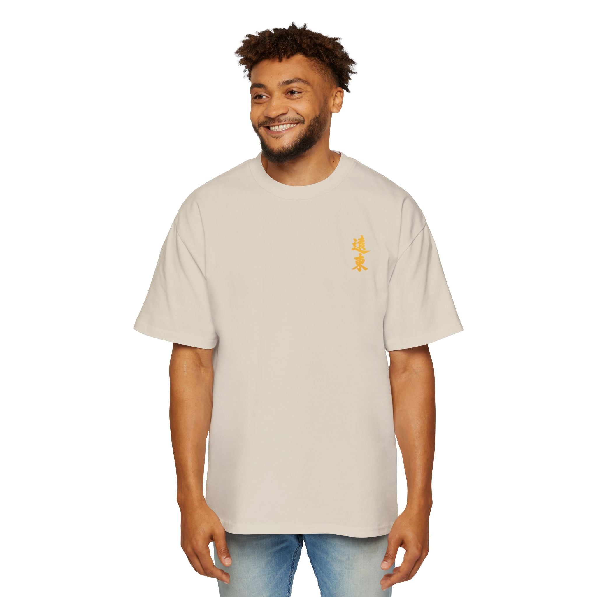Premium Tee — Prosperous 旺