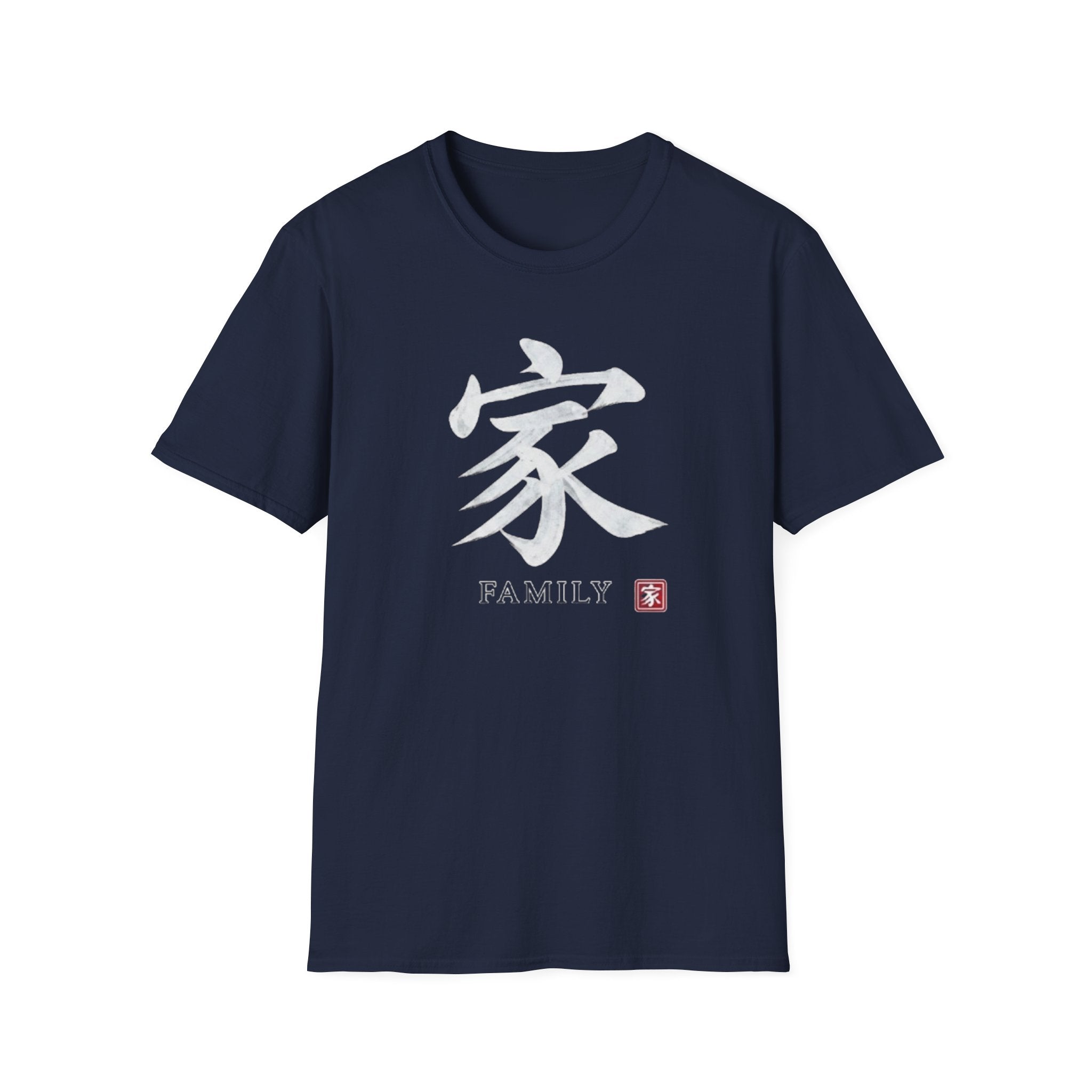 Family 家 T Shirt