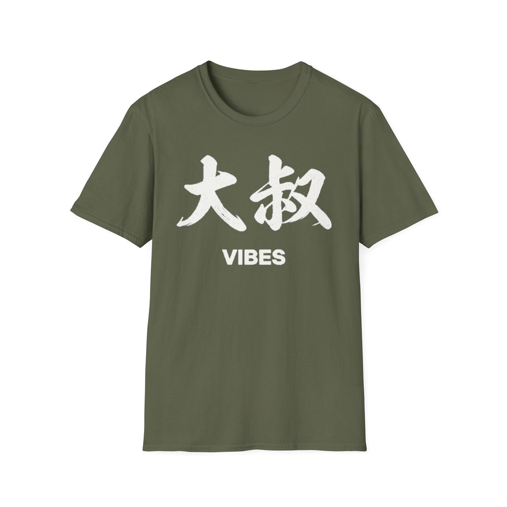 Summer Tee — Uncle Vibes (大叔)