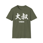 Summer Tee — Uncle Vibes (大叔)