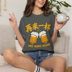 Graphic Tee — One More Round 再来一杯