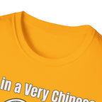 I'm in a very Chinese Time of My Life T Shirt