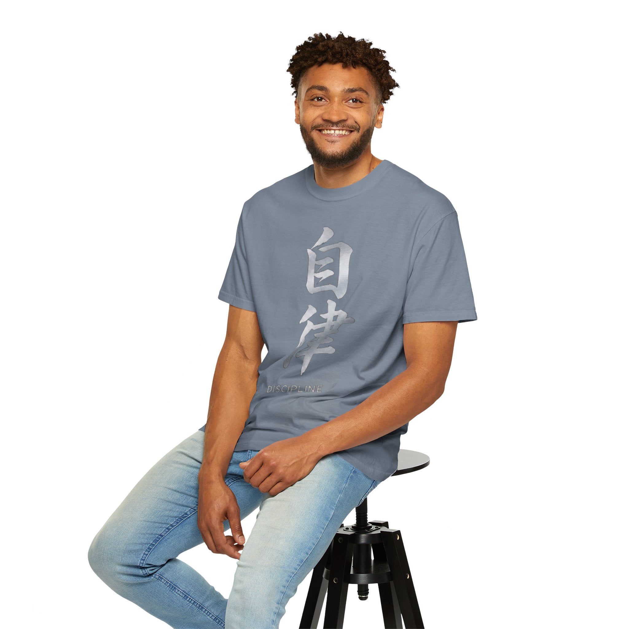Graphic Tee — Discipline 自律