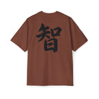 Premium Tee — Wisdom 智