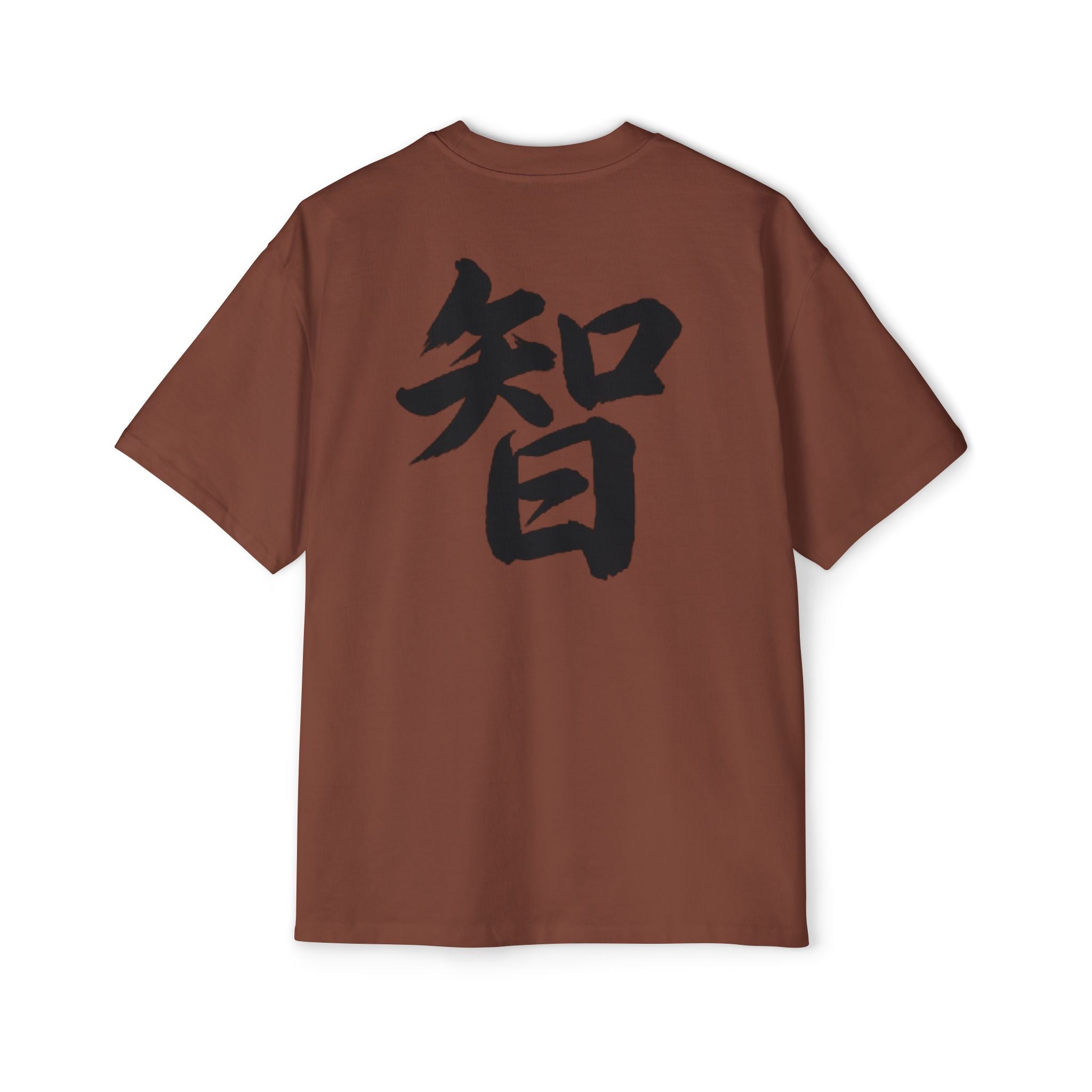 Premium Tee — Wisdom 智