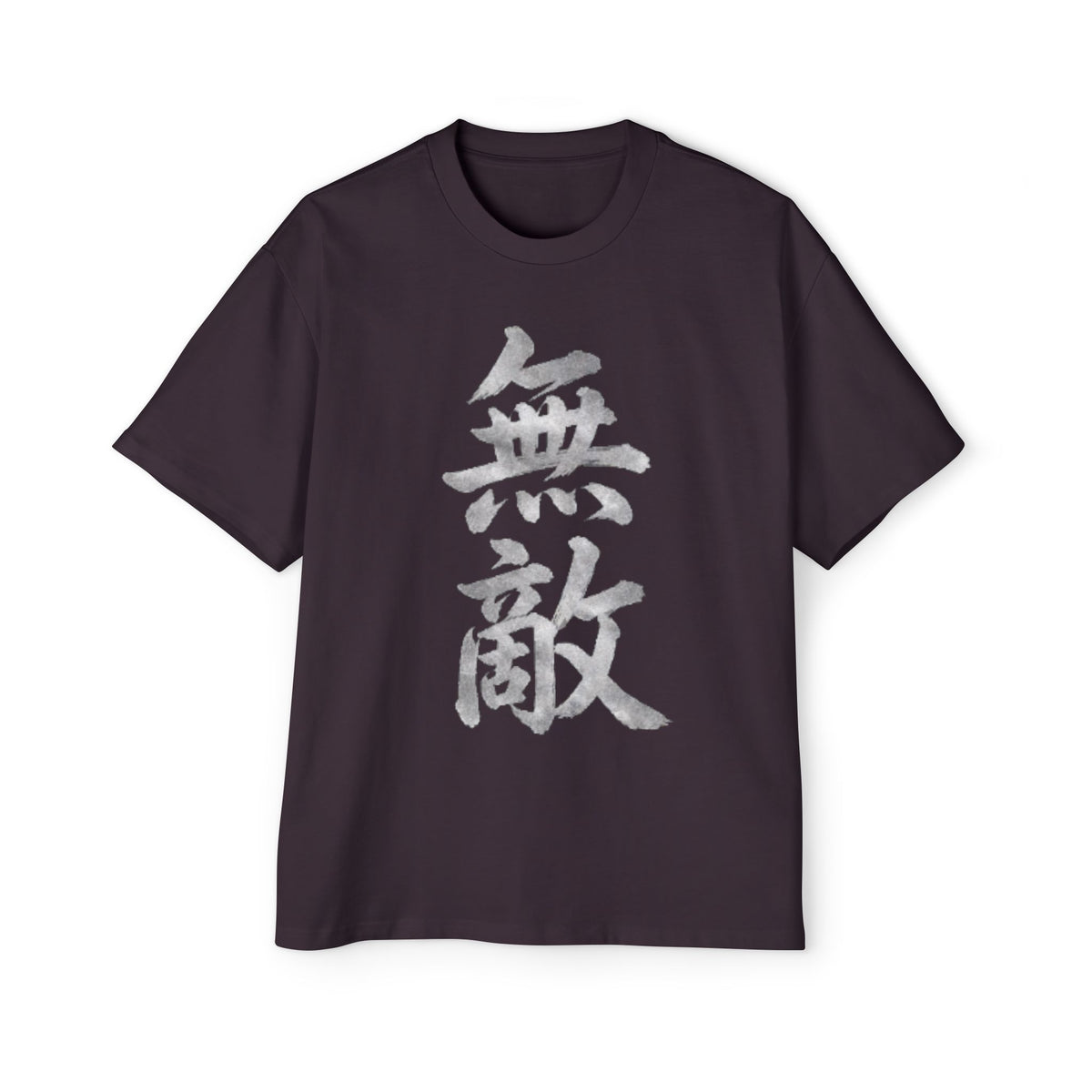 Premium Tee — Unrivaled 無敵