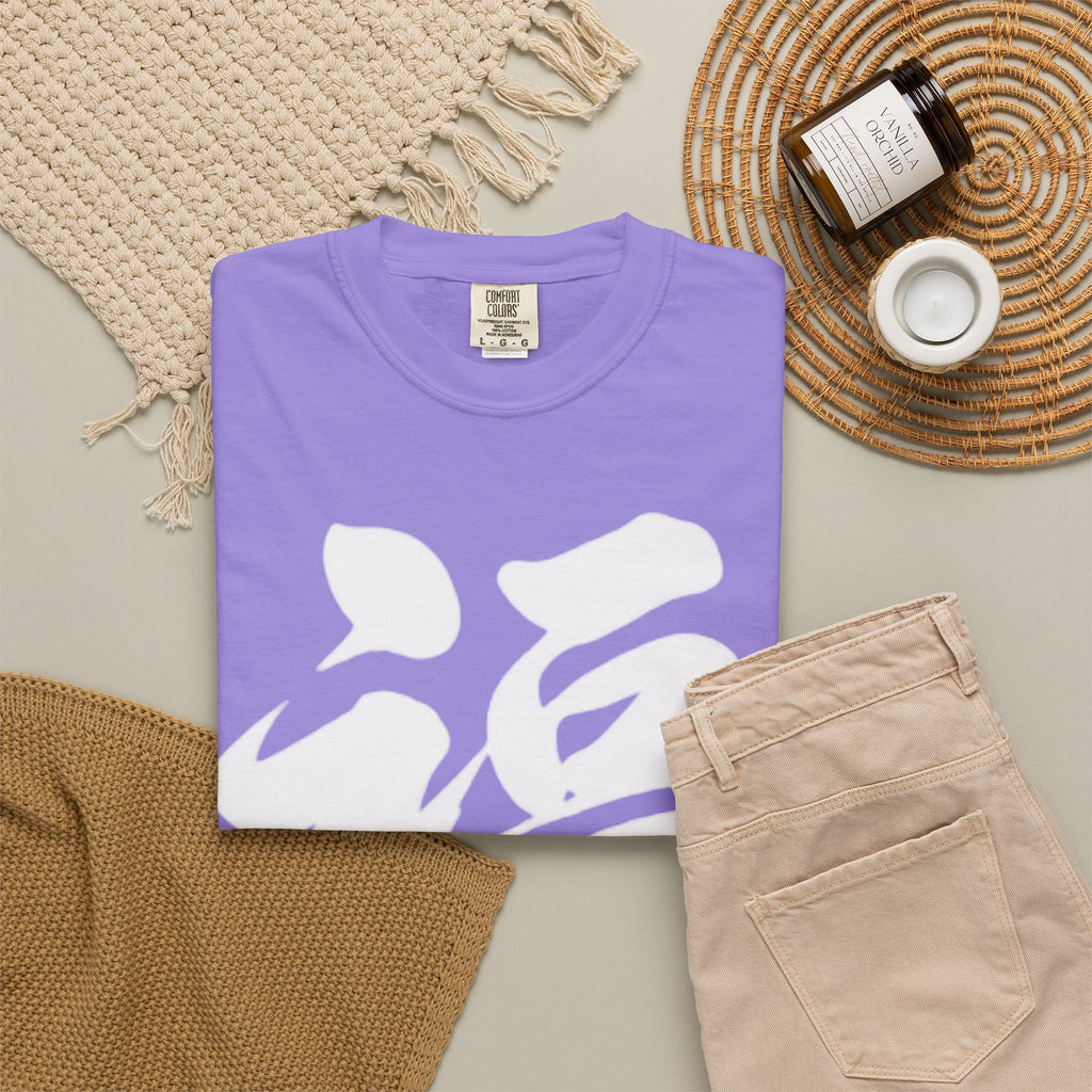 Graphic Tee — Fortune 福