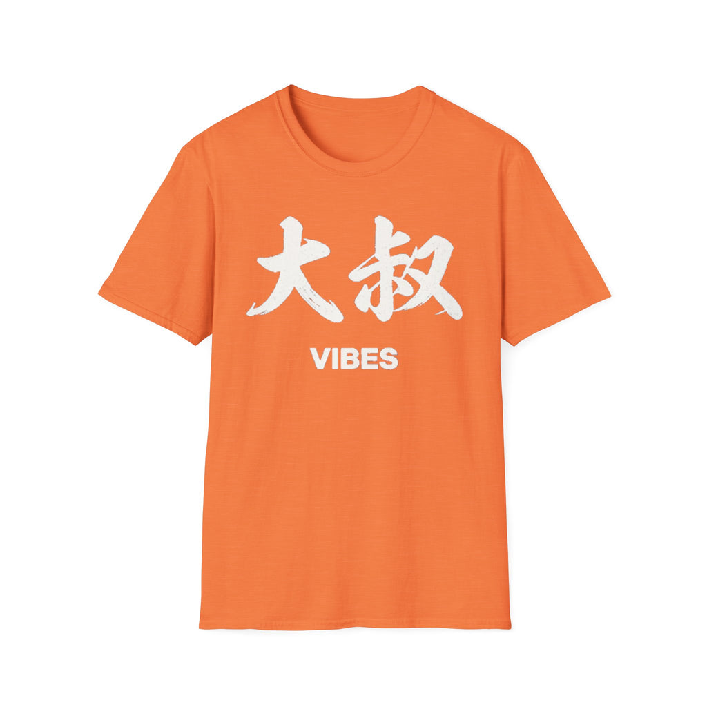 Summer Tee — Uncle Vibes (大叔)