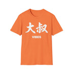 Summer Tee — Uncle Vibes (大叔)