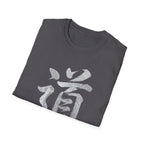 Summer Tee - The Way 道