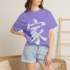 Graphic Tee — Family 家