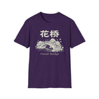 Flower Bridge 花桥 T Shirt