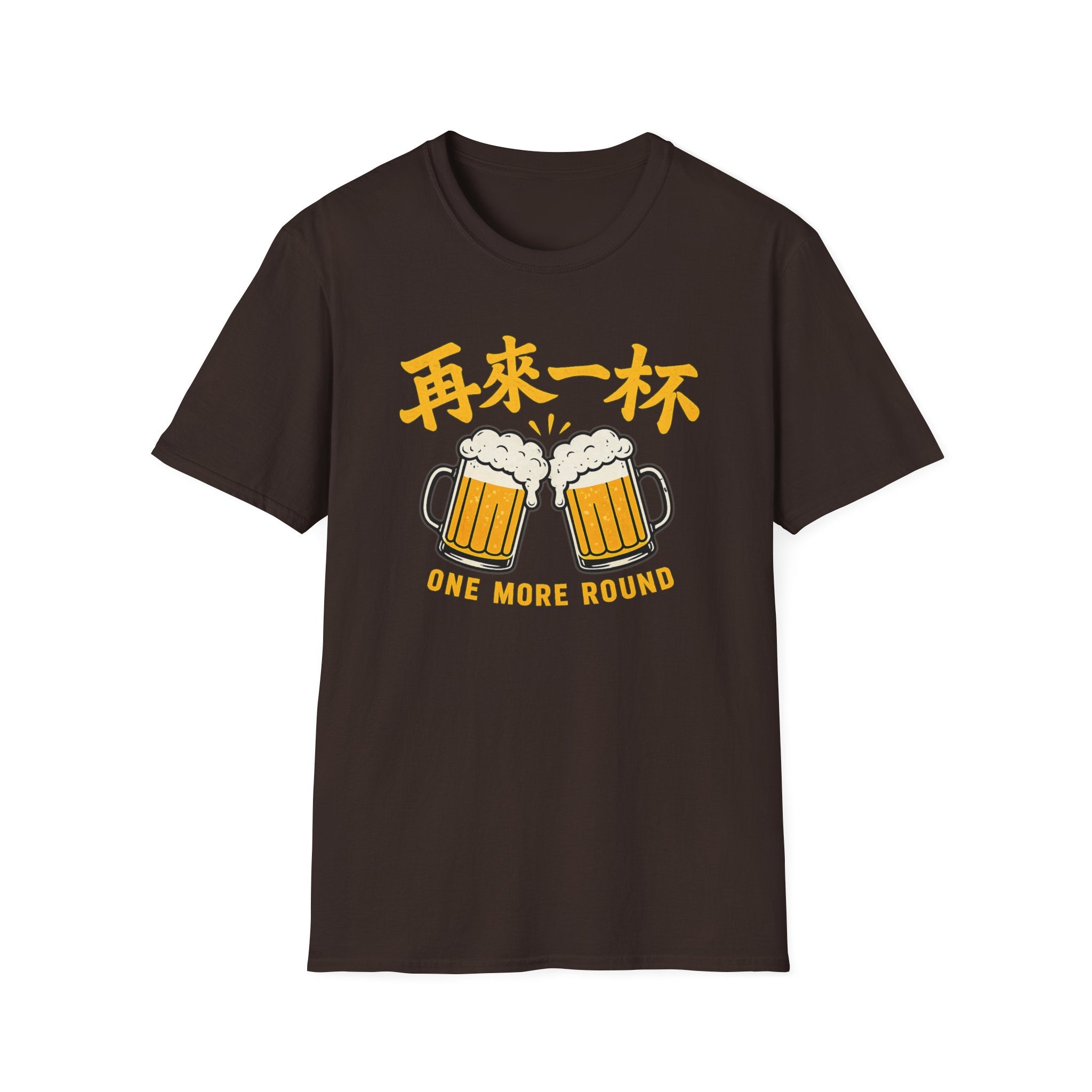 Summer Tee - One More Round 再来一杯