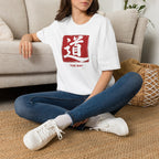 The Way 道 T Shirt
