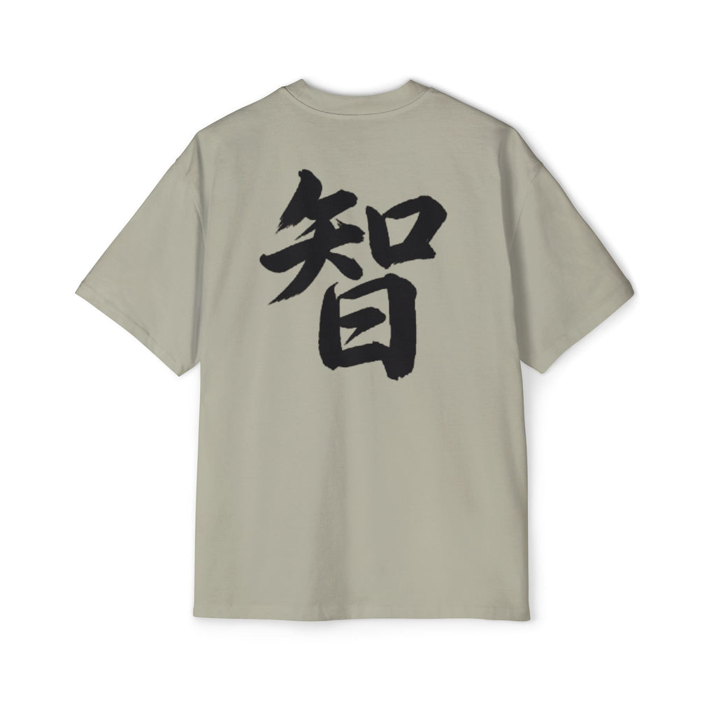 Premium Tee — Wisdom 智