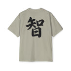 Premium Tee — Wisdom 智