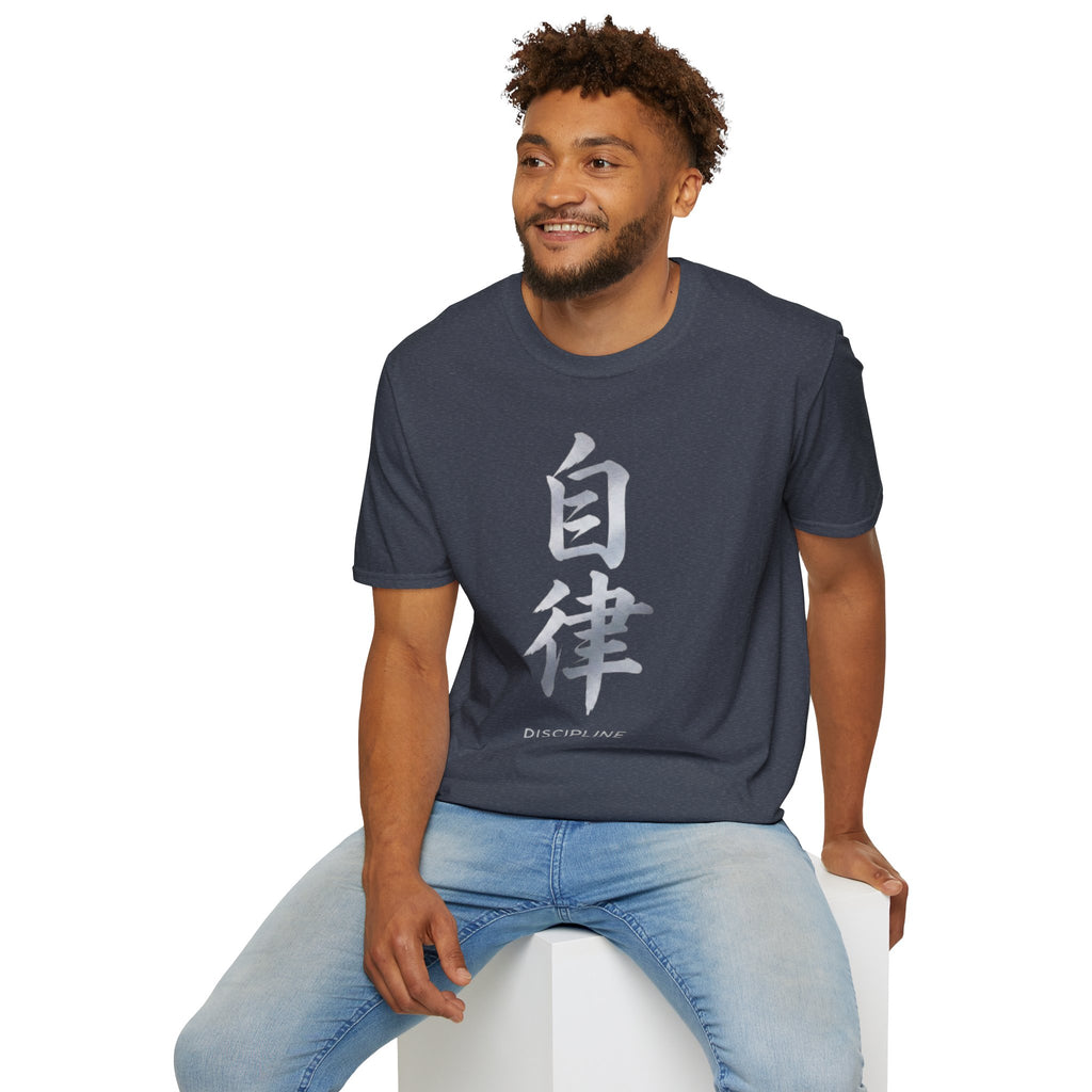 Summer Tee — Discipline 自律