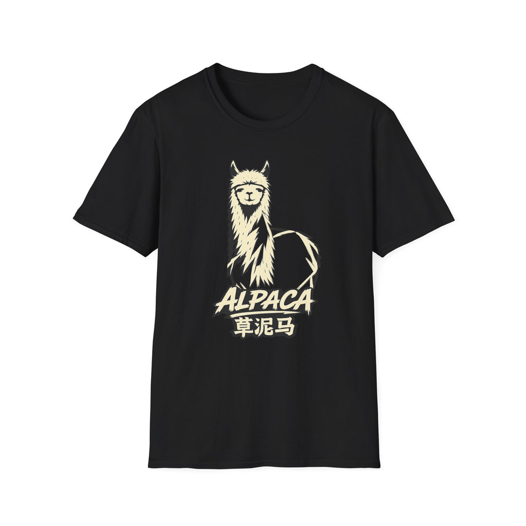 Alpaca 草泥馬 T Shirt