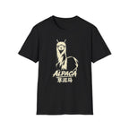 Alpaca 草泥馬 T Shirt