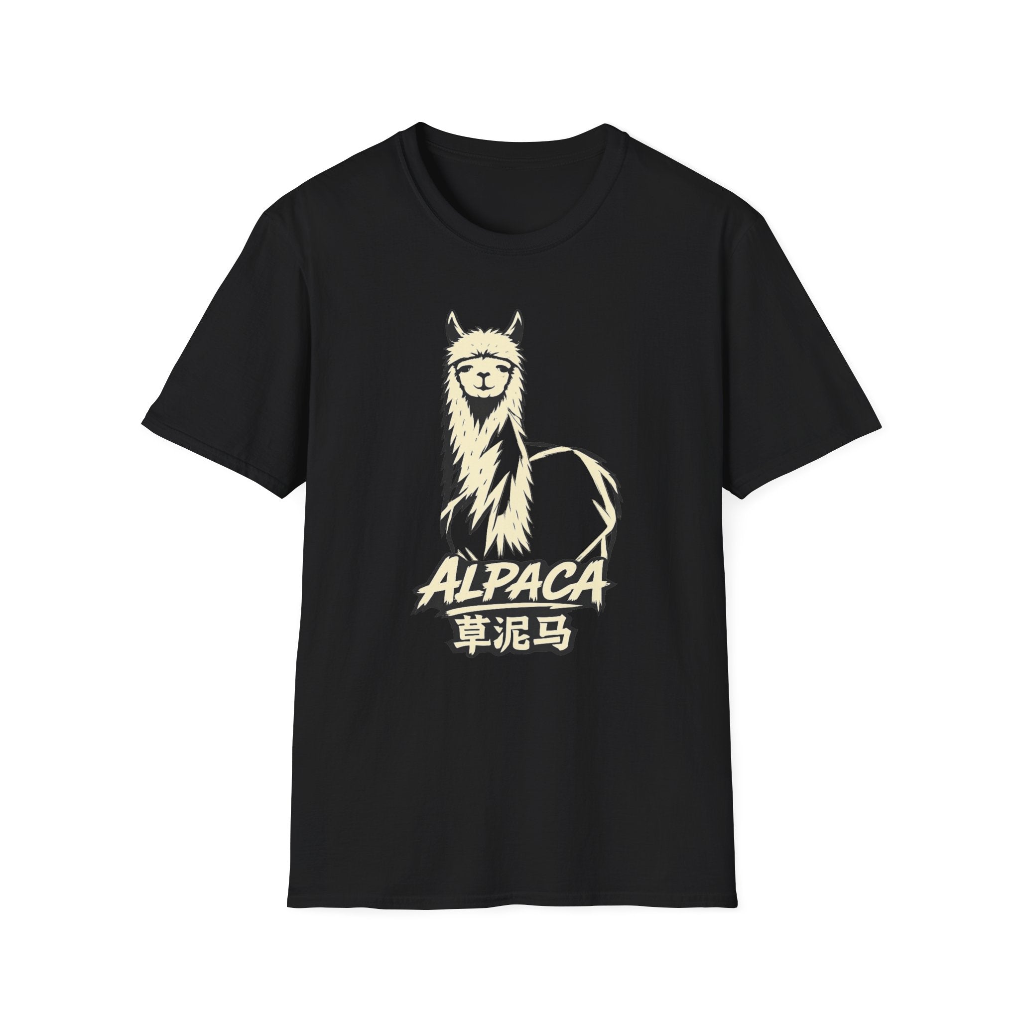 Alpaca 草泥馬 T Shirt