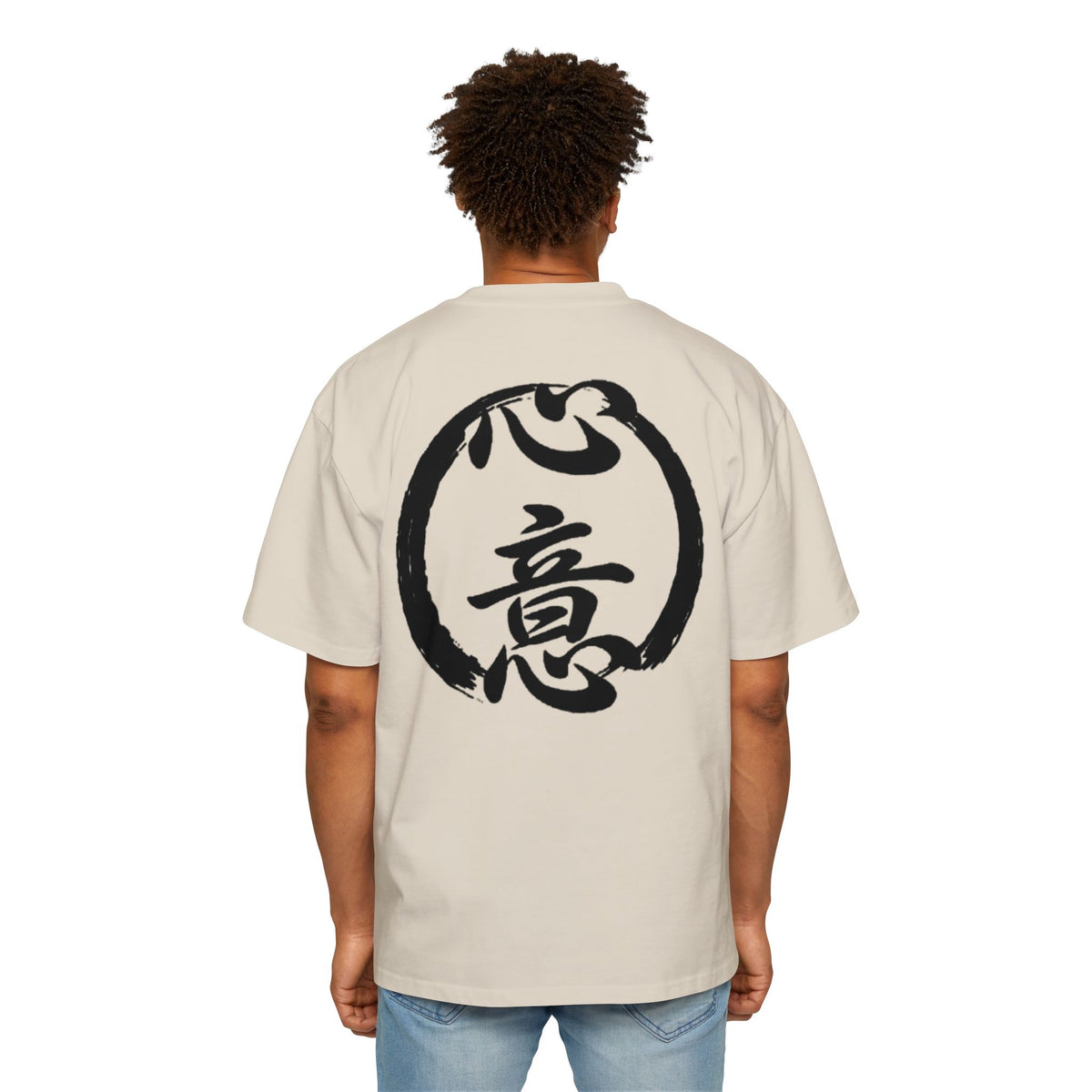 Premium Tee — Intention 心意