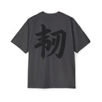Premium Tee — Resilience 韧