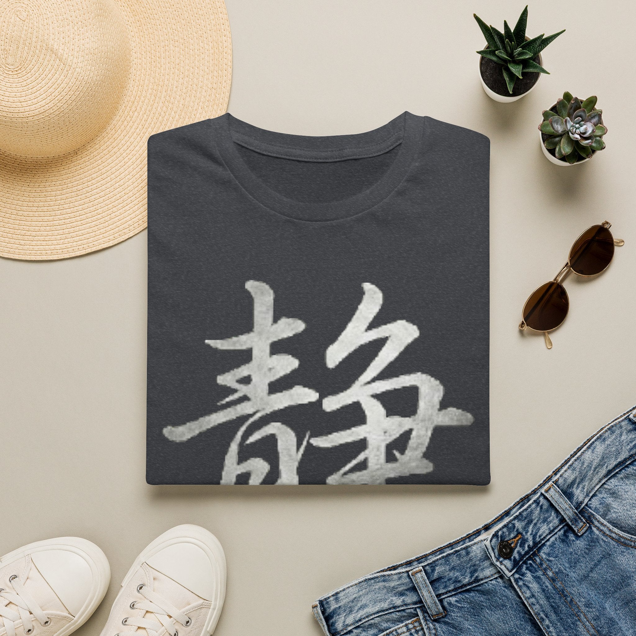 Summer Tee — Stillness 静