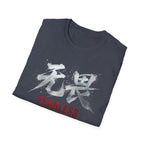 Summer Tee — Fearless 无畏