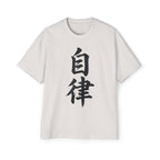Premium Tee — Discipline 自律