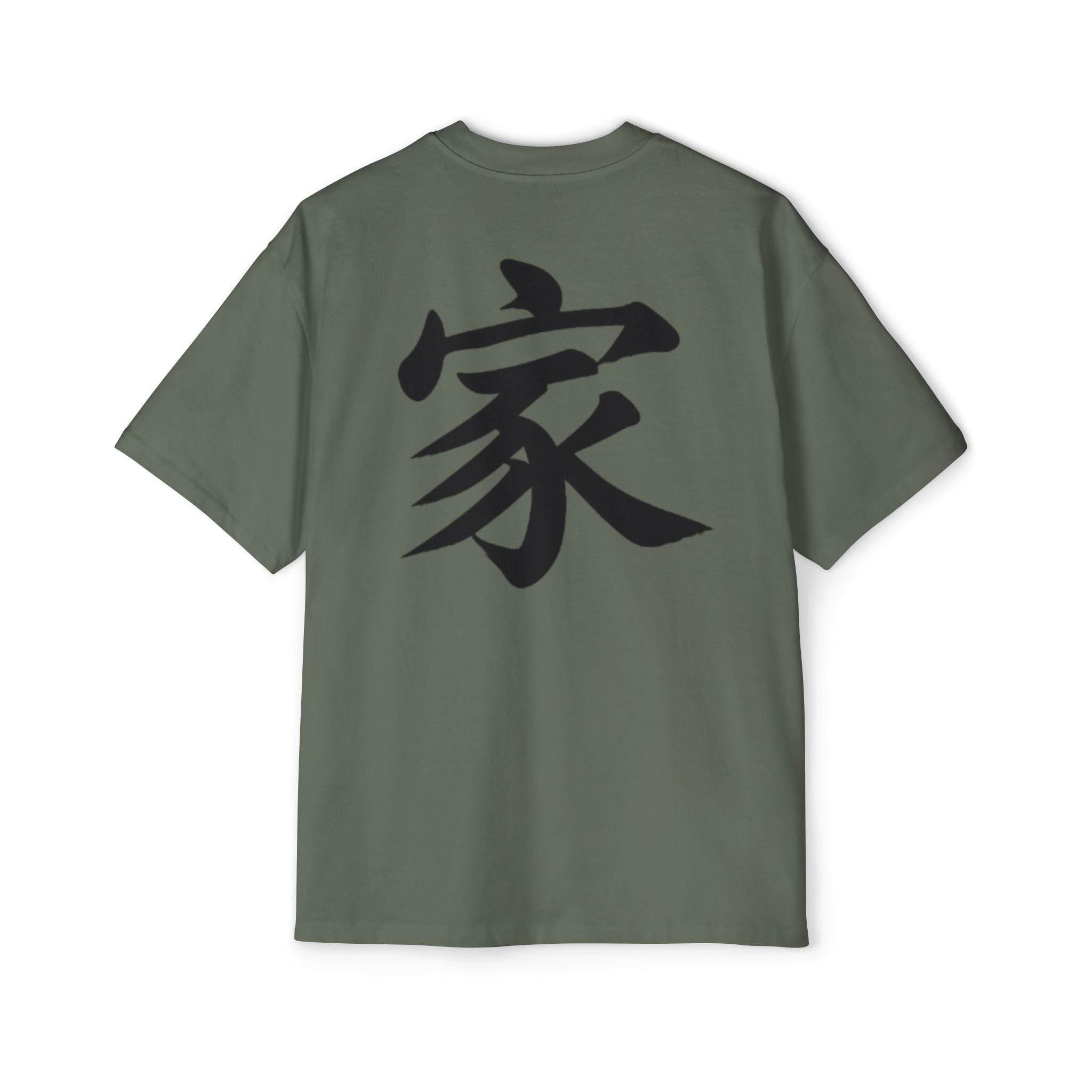Premium Tee — Family 家