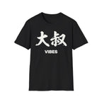 Summer Tee — Uncle Vibes (大叔)