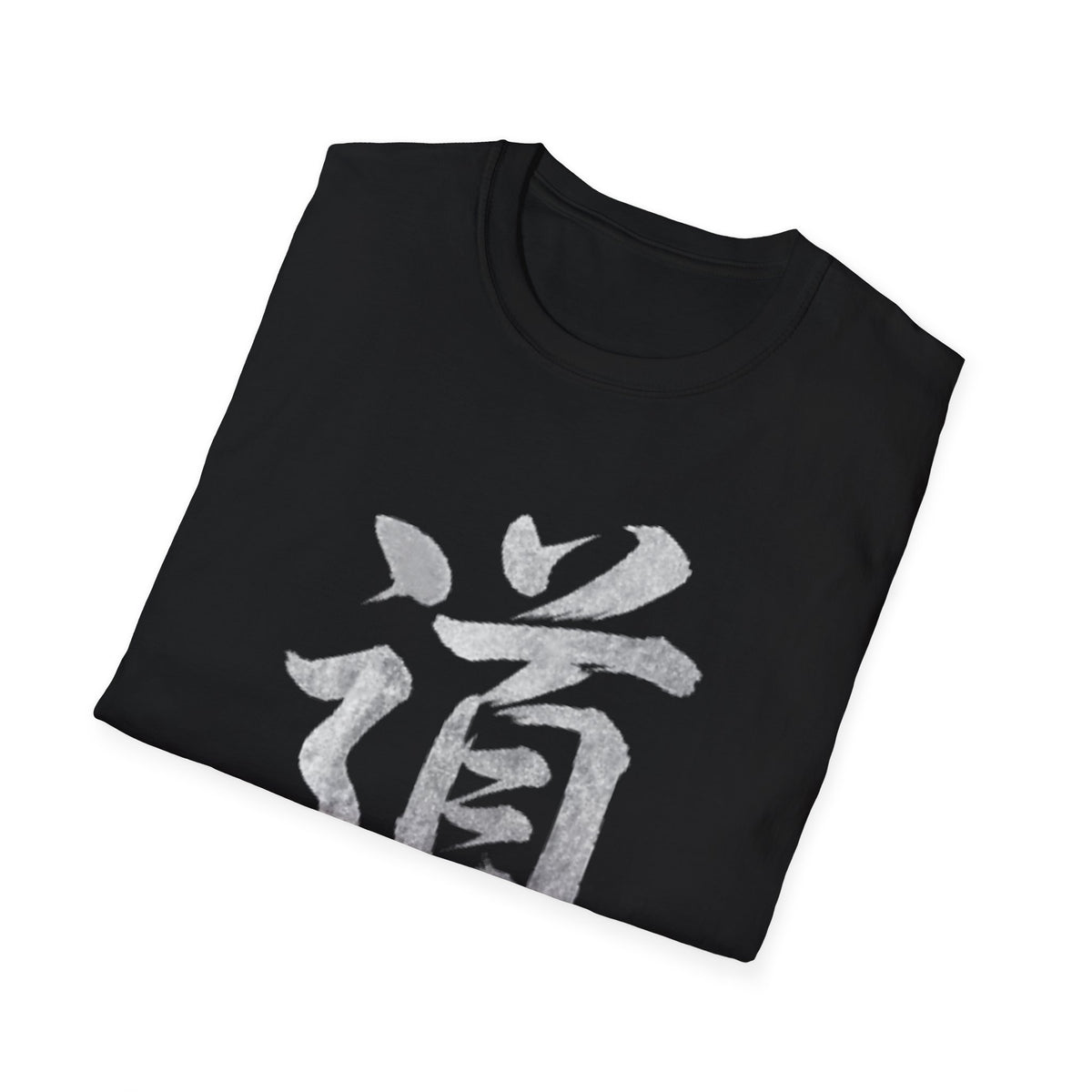 Summer Tee — The Way 道