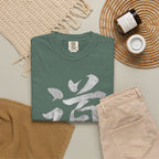 Graphic Tee — The Way 道