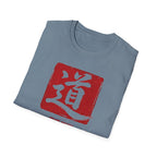 Summer Tee — The Way 道