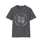 Inner Peace 内心平静 T Shirt