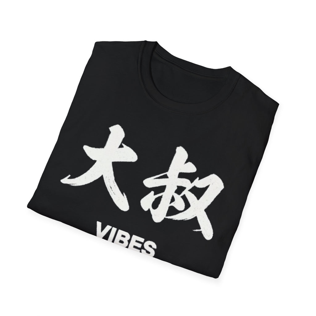 Summer Tee — Uncle Vibes (大叔)