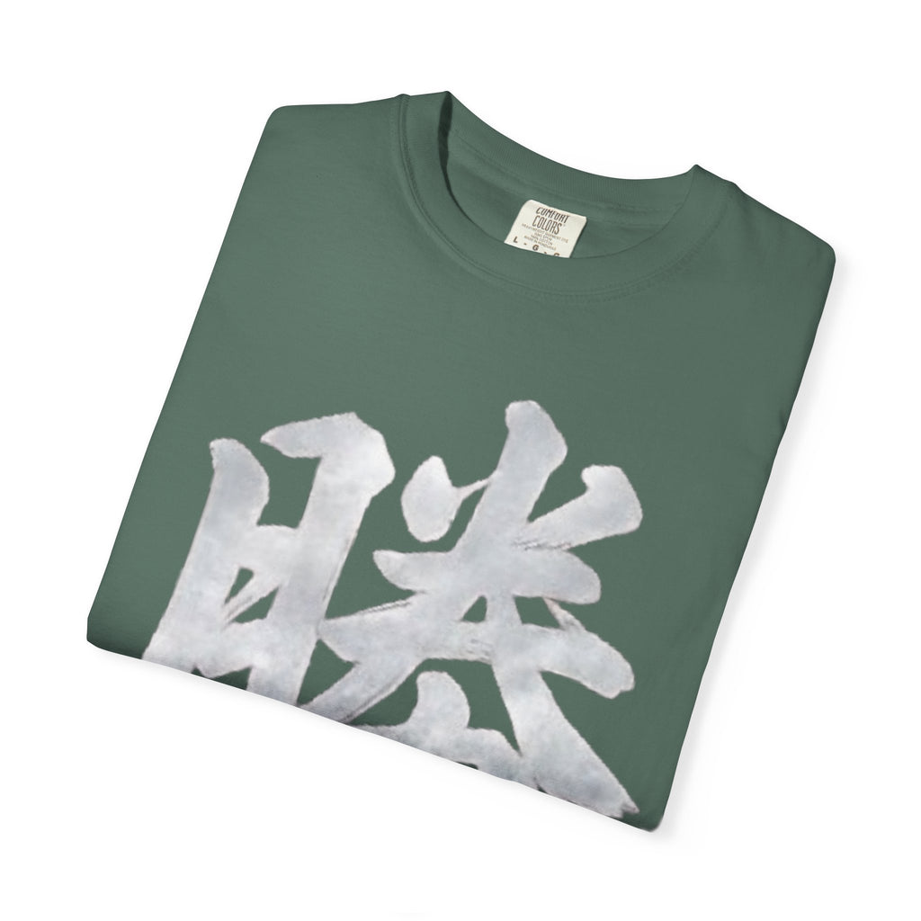 Graphic Tee — Victory 勝