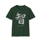 Summer Tee — Wisdom 智