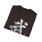 Summer Tee — Warrior 武