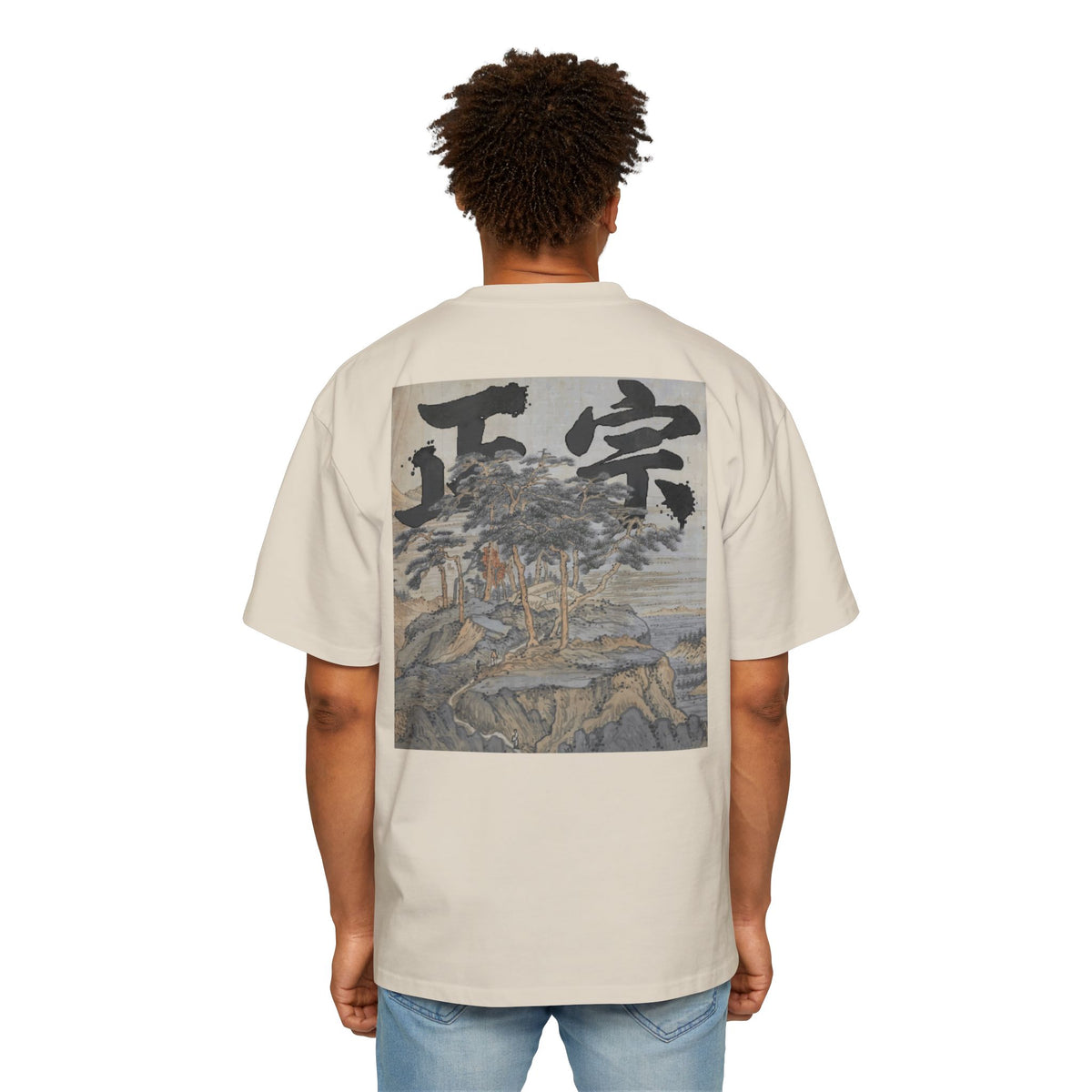 Premium Tee — Authentic 正宗